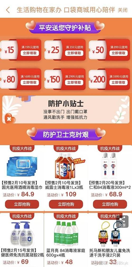 平安信用卡积分兑换原则