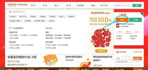 平安信用卡积分兑换咋查物流(平安信用卡积分兑换肯德基券怎样使用)