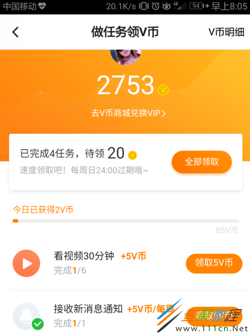 平安信用卡积分怎么兑换腾讯视频
