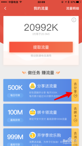 平安信用卡积分怎么兑换话费