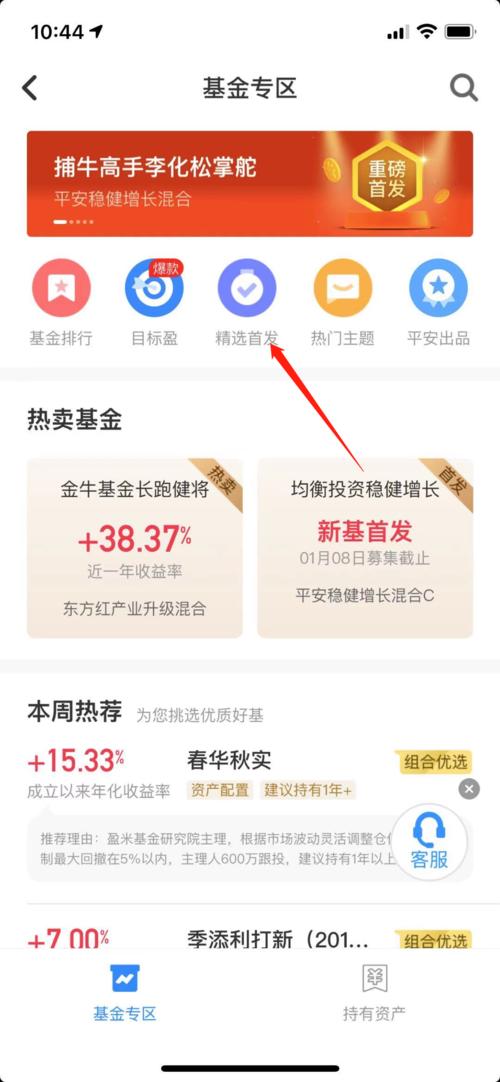 平安信用卡积分怎么在壹钱包兑换