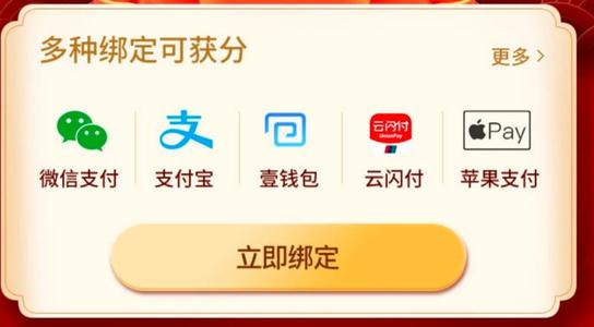 平安信用卡积分是不是全额兑换