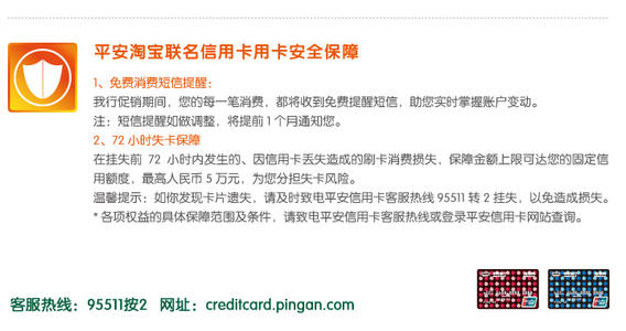 平安信用卡积分兑换要扣钱吗(平安信用卡积分兑换商城官网app)