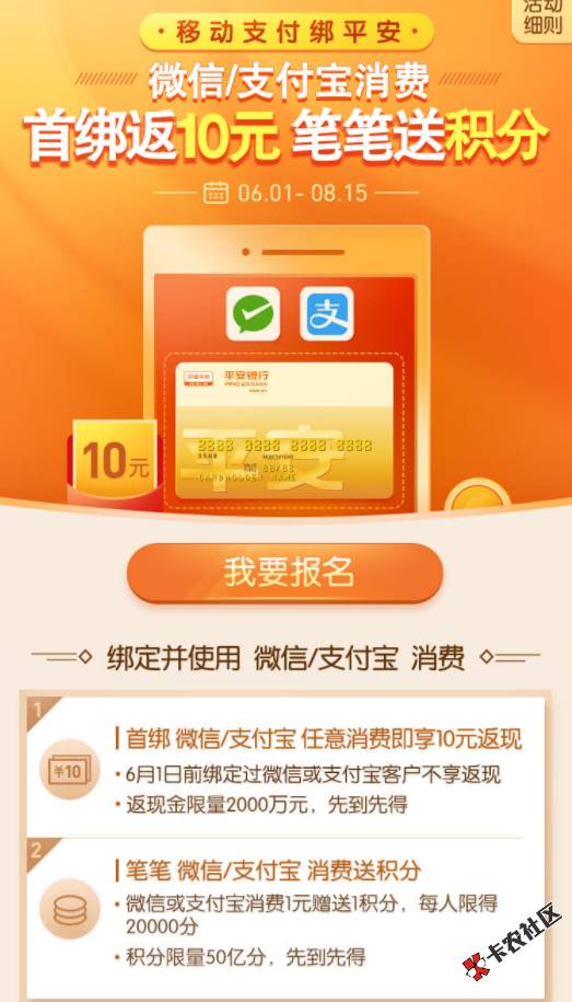 平安信用卡积分兑换超给力(平安信用卡积分兑换在哪里兑换)