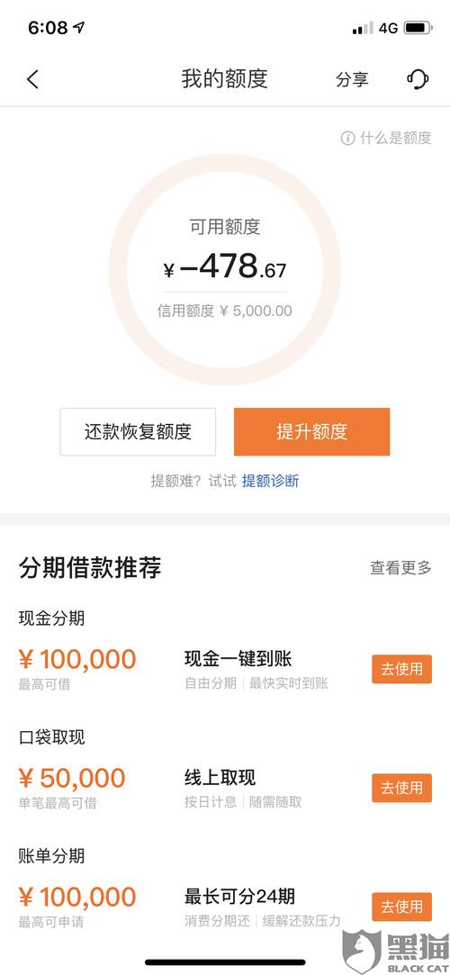 平安信用卡积分兑换驾驶证套