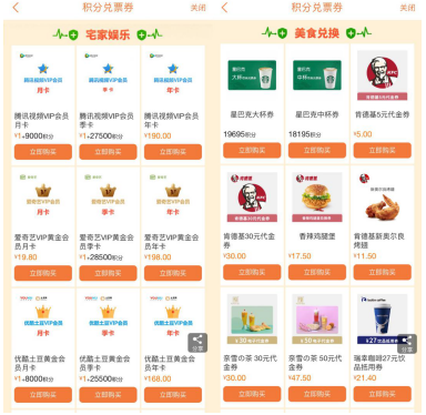 平安信用卡积分全额兑换