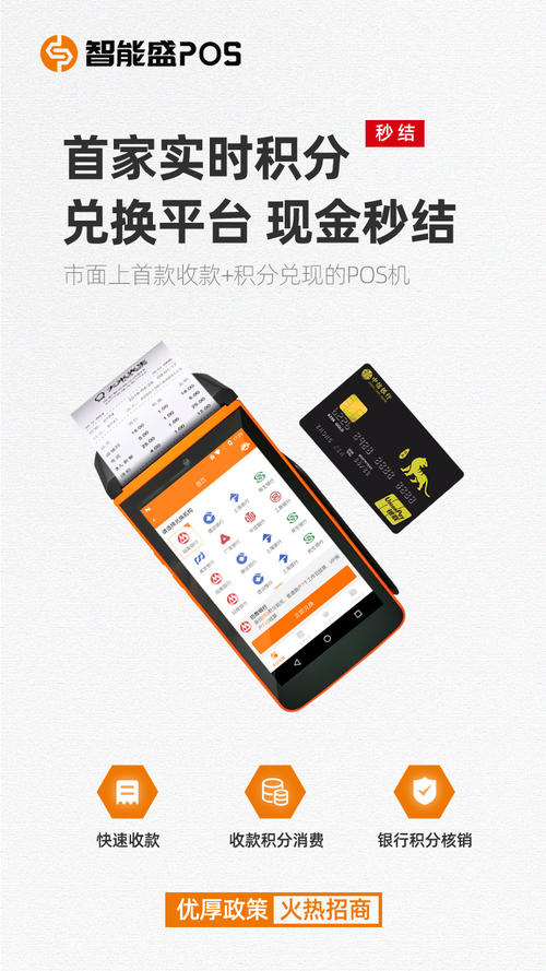 平安信用卡积分卡兑换