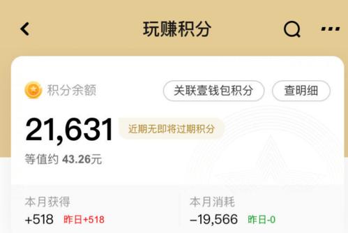 平安信用卡积分能兑换里程