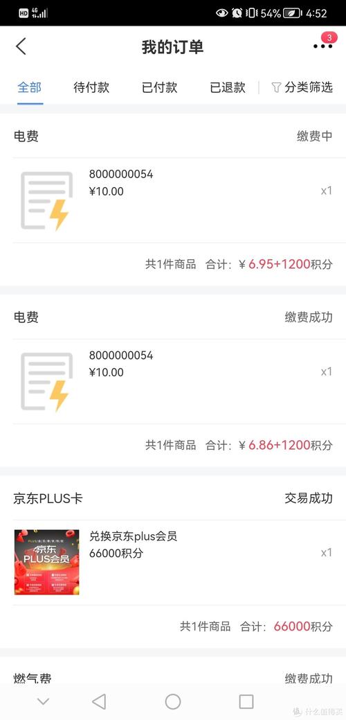 平安信用卡积分那如何兑换猫眼