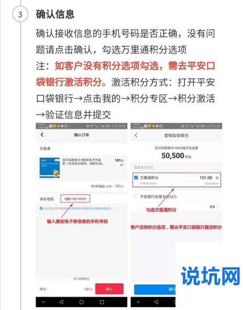 平安信用卡积分能全额兑换吗