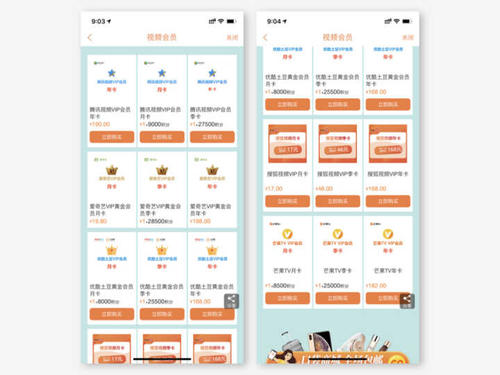 平安信用卡积分都能兑换什么