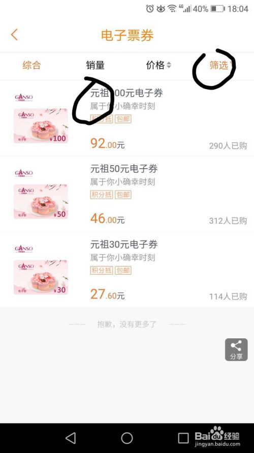 平安信用卡积分能否兑换商品