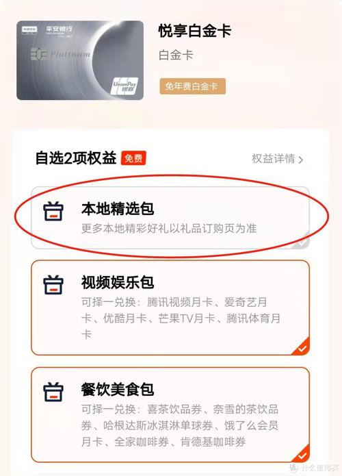 平安招行信用卡积分兑换商城官网(平安信用卡积分兑换商城app叫什么)