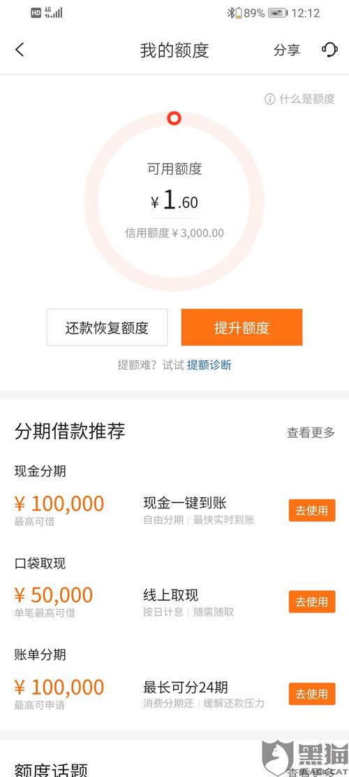 平安车主信用卡可以积分兑换
