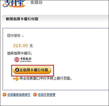平安车主信用卡淘宝积分兑换