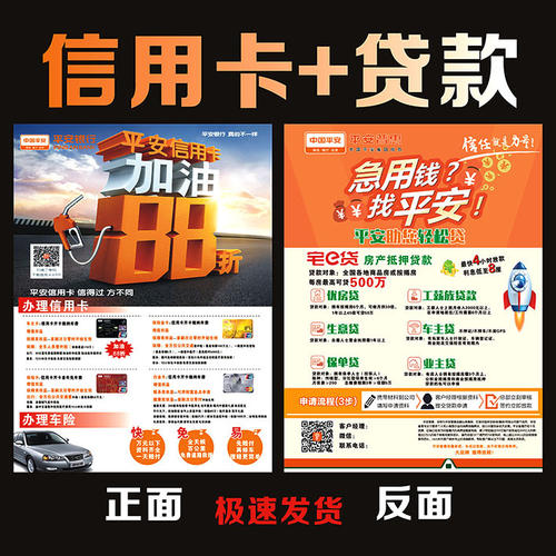 平安车险会员卡信用卡积分兑换(建行信用卡积分兑换优酷会员卡怎么领取)