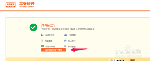 平安银行信用卡中心积分怎么兑换(平安银行信用卡为什么没有积分了)