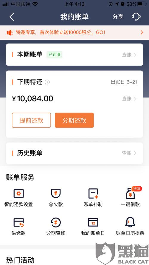 平安银行信用卡中心积分怎么兑换(平安银行信用卡为什么没有积分了)
