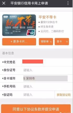 平安银行信用卡兑换积分商城(平安银行信用卡的积分在哪里兑换)