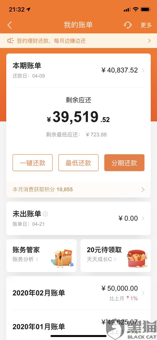 平安银行信用卡官网首页积分兑换