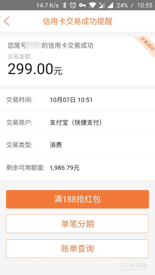 平安银行信用卡怎么兑换积分