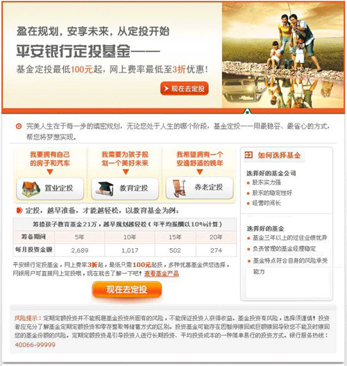 平安银行信用卡有消费积分兑换