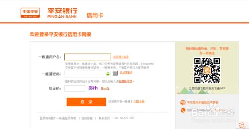 平安银行信用卡积分兑换区(平安银行信用卡怎么积分兑换)