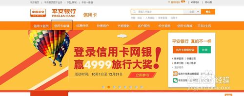 平安银行信用卡积分兑换商城网址(平安银行信用卡有积分兑换吗)