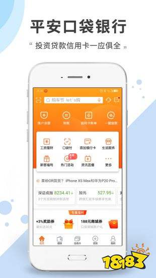 平安银行信用卡积分兑换商城首页(平安银行信用卡积分兑换在哪里)