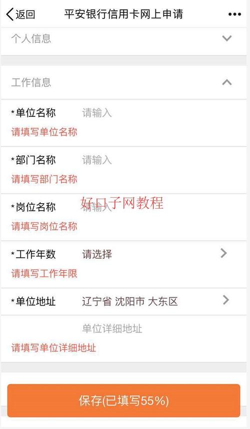 平安银行信用卡积分兑换手机(平安银行信用卡积分兑换商城官网)