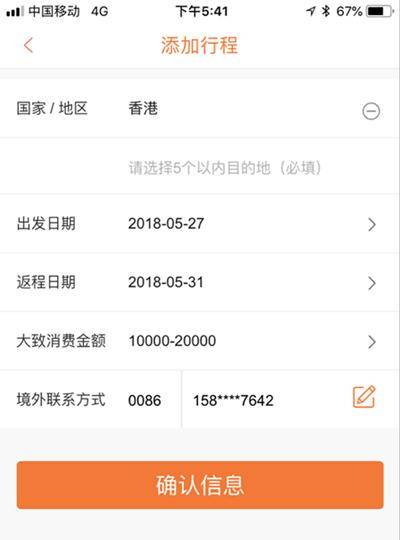 平安银行信用卡积分兑换是真的吗(平安银行信用卡积分兑换的东西怎么查询)