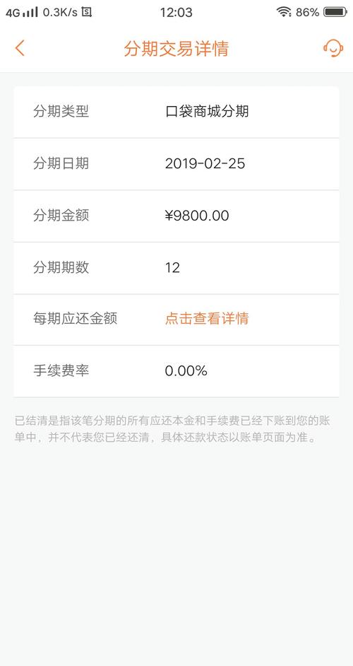 平安银行信用卡积分在哪里兑换