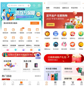 平安银行信用卡积分怎么兑换东西