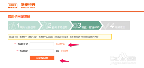 平安银行信用卡积分怎么兑换年费