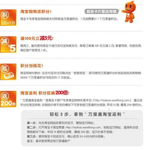 平安银行信用卡积分如何兑换激活