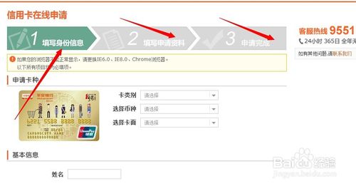 平安银行信用卡积分怎么对兑换