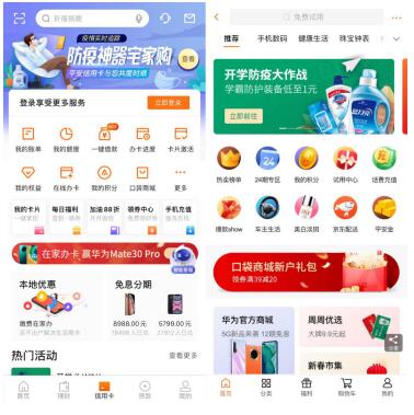 平安银行信用卡能全积分兑换
