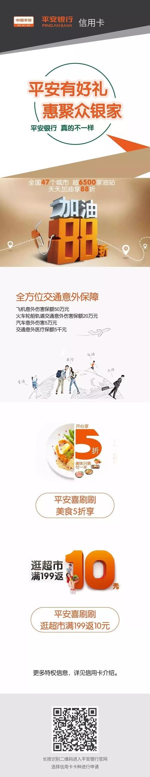 平安银行官网信用卡积分兑换商城(兴业银行信用卡积分兑换商城官网)