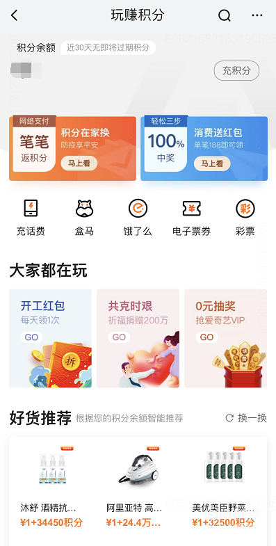 平安银行的信用卡积分怎么兑换呀(平安银行信用卡积分怎么兑换东西)