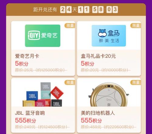 平安银行的信用卡积分怎样兑换(平安银行信用卡积分短信兑换)