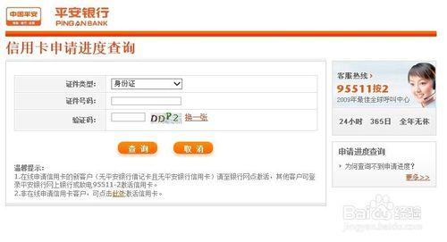 平安银行车主信用卡怎么积分兑换(平安银行信用卡有积分兑换吗)