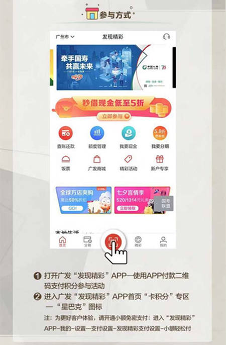 广发信用卡商城官网全积分兑换(广发信用卡积分兑换商城官网礼品)