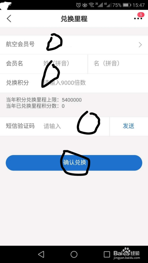广发信用卡国航卡不能积分兑换(广发国航卡信用卡有什么用)