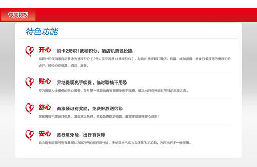 广发信用卡商城积分兑换几点上新