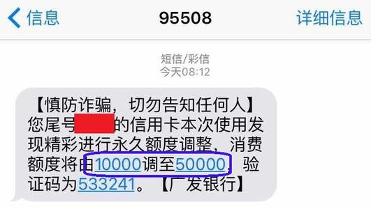 广发信用卡如何用短信积分兑换