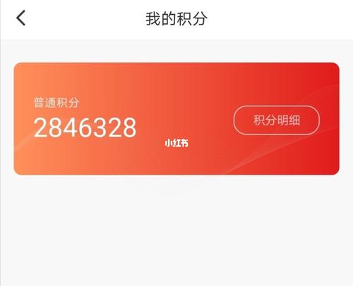 广发信用卡实体店积分兑换
