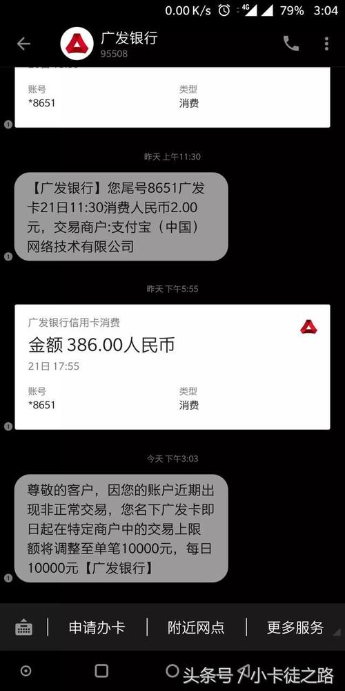 广发信用卡希望卡积分不能兑换