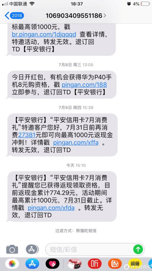 广发信用卡怎么兑换南航积分