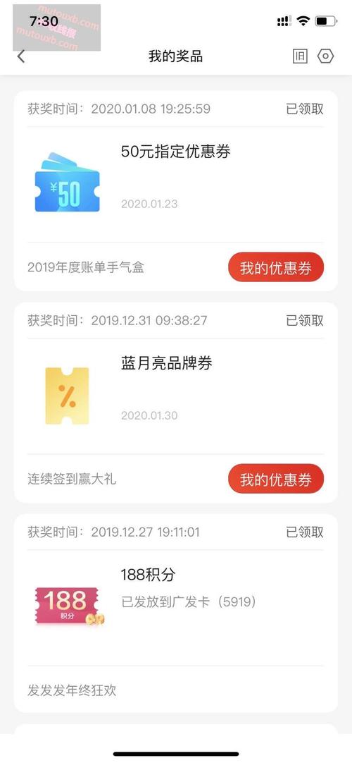 广发信用卡携程卡怎么查积分兑换