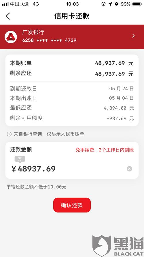 广发信用卡是否无积分兑换